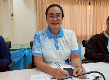 สำนักงานสหกรณ์จังหวัดหนองคาย ประชุมประจำเดือนข้าราชการ ... พารามิเตอร์รูปภาพ 3